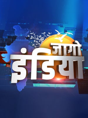 Jaago India on India TV - past program