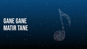 Gane Gane Matir Tane on Rongeen TV - past program