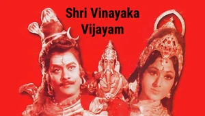 Shri Vinayaka Vijayam on ETV Cinema