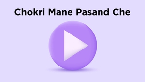 Chokri Mane Pasand Che on Colors Gujarati Cinema - past program