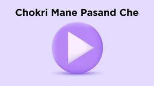 Chokri Mane Pasand Che on Colors Gujarati Cinema - past program