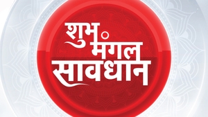 Shubh Mangal Sawdhan on Good News Today - past program