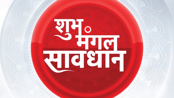 Shubh Mangal Sawdhan on JioTV