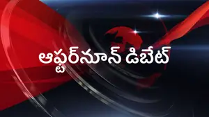Afternoon Debate on IBC24 - past program