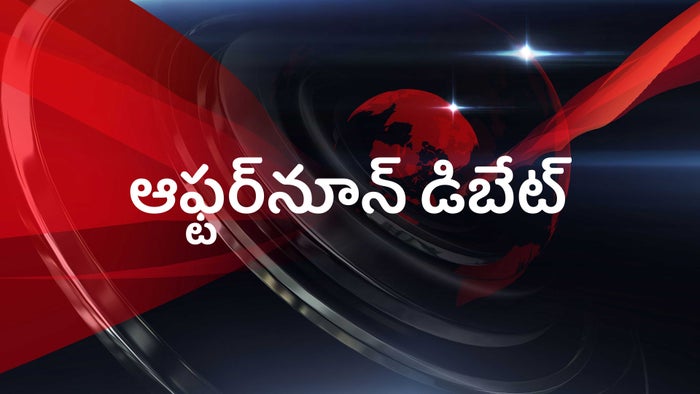 Afternoon Debate on JioTV