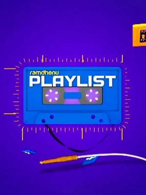 Ramdhenu Playlist on Ramdhenu - past program