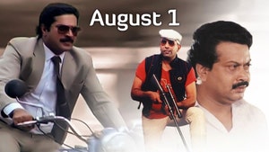 August 1 on Amrita TV - past program