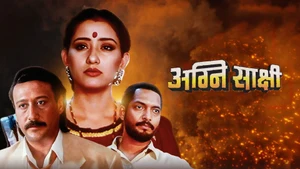 Agni Sakshi on Sony Wah - past program