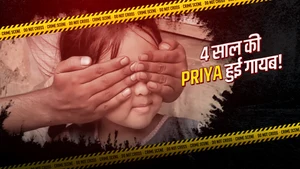 Crime Patrol Satark on SET HD - past program