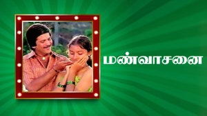 Mann Vasanai on Raj Digital Plus