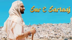 Sur E Sartaaj on Saga Music