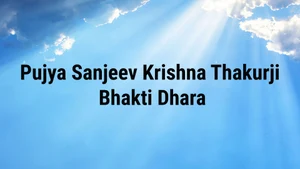 Pujya Sanjeev Krishna Thakurji Bhakti Dhara on Aastha Bhajan