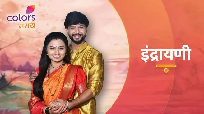 Indrayani on Colors Marathi HD