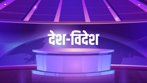 Desh- Videsh on NDTV Marathi - future program