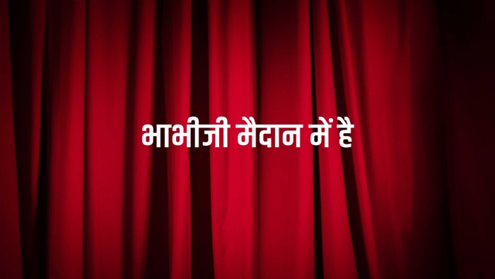 Bhabhiji Maidan Mei Hain on JioTV