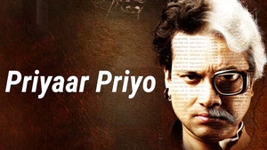 Priyaar Priyo on Prag News - past program