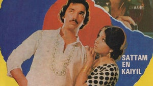 Sattam En Kaiyil on J Movies - past program