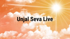 Unjal Seva Live Live on Sri Venkateshwar Bhakti