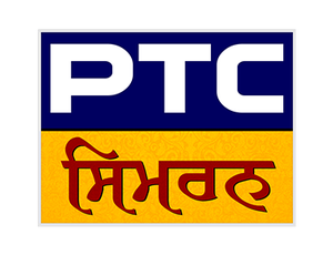 PTC Simran on PTC Simran - past program