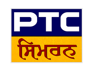 PTC Simran on PTC Simran - past program