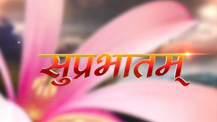 Suprabhatam on JioTV
