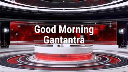 Good Morning Gantantra on News Book