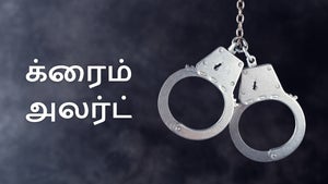 Crime Alert on Vanitha - future program