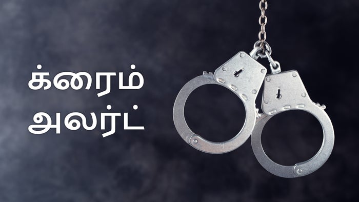 Crime Alert on JioTV