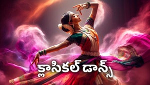 Classical Dance on DD Saptagiri - past program