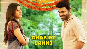 Ghar Ki Laxmi on Sony Max HD - past program