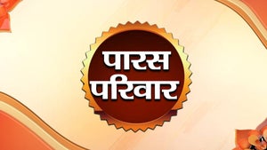 Paras Parivar on Sanskar - past program