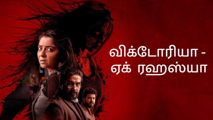 Victoria - Ek Rahasya on JioTV
