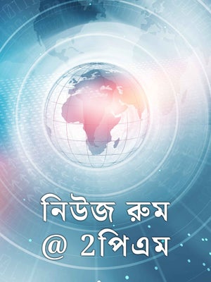 News Room @ 2Pm on Calcutta News - past program