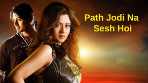 Path Jodi Na Sesh Hoi on Rongeen TV - past program