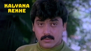 Kalyana Rekhe on Colors Super