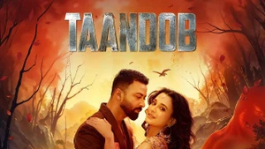 Taandob on Rupashi Bangla - past program