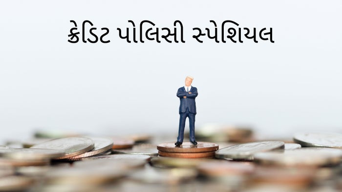 Credit Policy Special on JioTV
