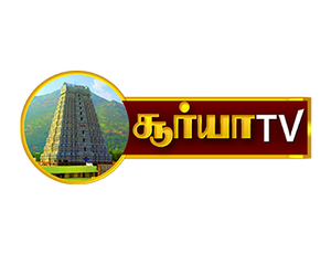 Suriya TV on Suriya TV - past program