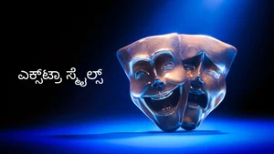 Extra Smiles on Sun Udaya Comedy - live program