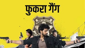 Fukra Gang on Sony Max HD - past program