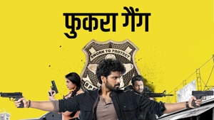 Fukra Gang on Sony Max HD - past program