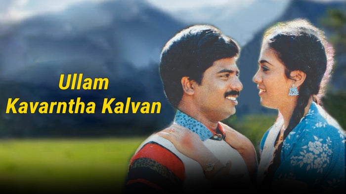 Ullam Kavarntha Kalvan on JioTV