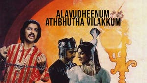 Alavudheenum Athbhutha Vilakkum on Kairali WE TV - past program