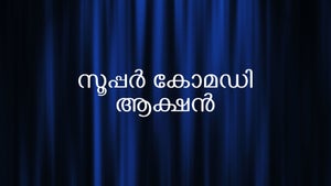 Super Comedy Action on DD Malayalam - past program