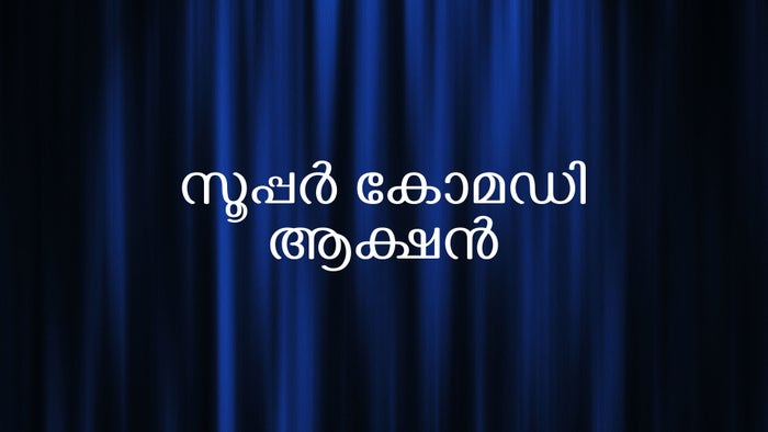 Super Comedy Action on JioTV