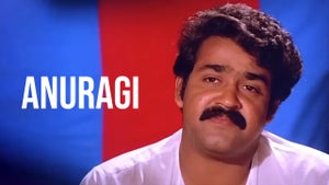 Anuragi on Sun Surya Movies - future program