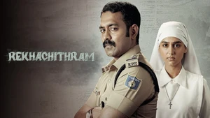 Rekhachithram on Sony Max HD - past program