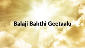 Balaji Bakthi Geetaalu on ETV Life - past program