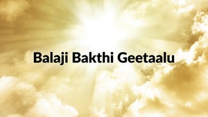 Balaji Bakthi Geetaalu on ETV Life - past program