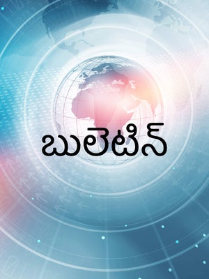 Bulletin on Sudarshan - past program